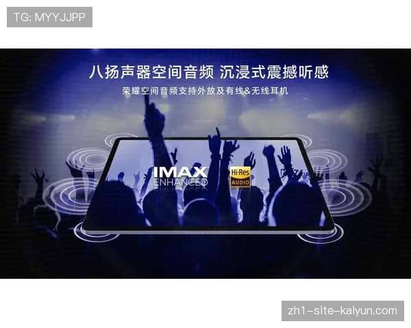 沉浸式音频制作工具升级 提升全景声制作能力