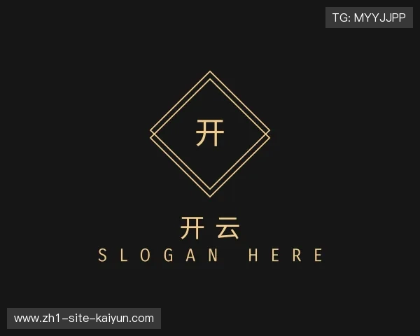 关于开云官网